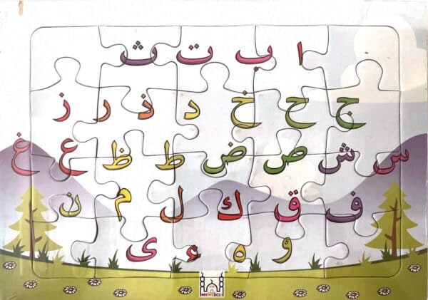 MyMescid „Ich lerne meine Religion“, 5-teiliges Puzzle-Set – Bild 6